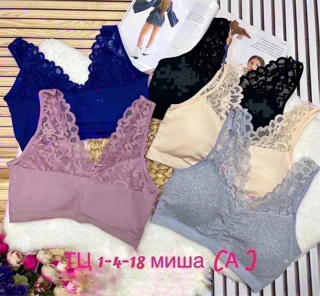 комплект нижнего белья женский топ,топ нижнее белье,топ женский нижнее белье,женское бельё бюстгальтеры,топ женский