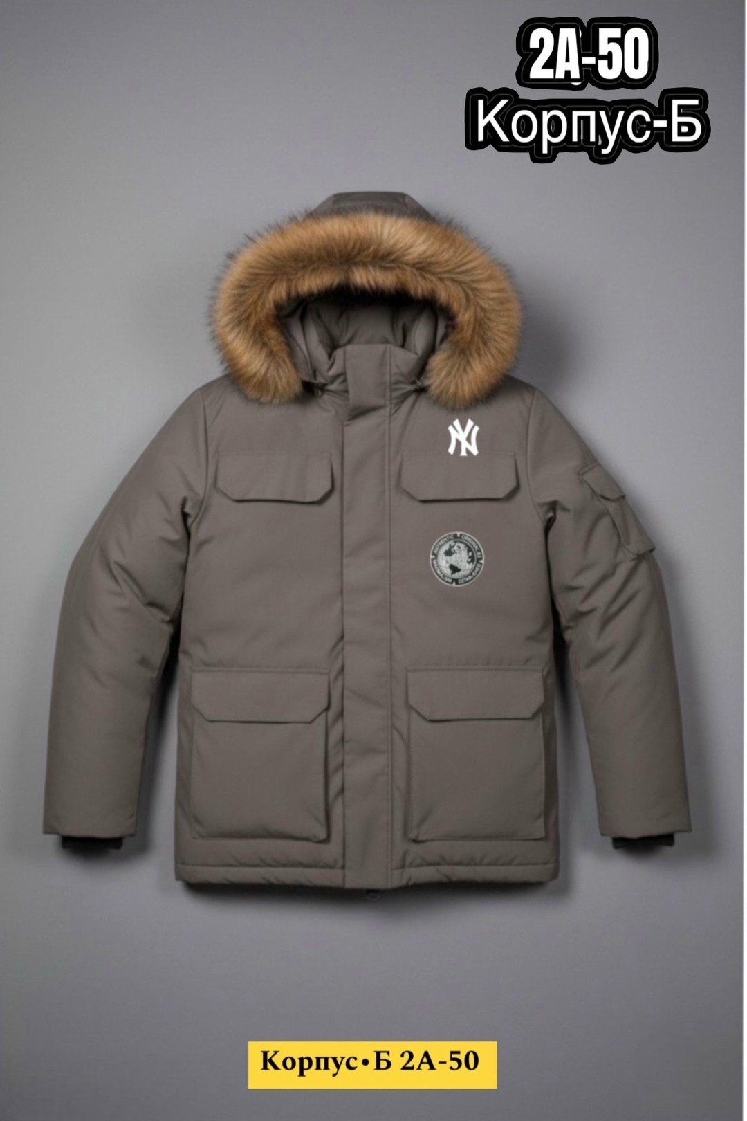 зимняя мужская куртка canada goose,пуховик canada goose мужской,зимняя куртка canada goose черная мужская,зимняя куртка,пуховик зимний мужской
