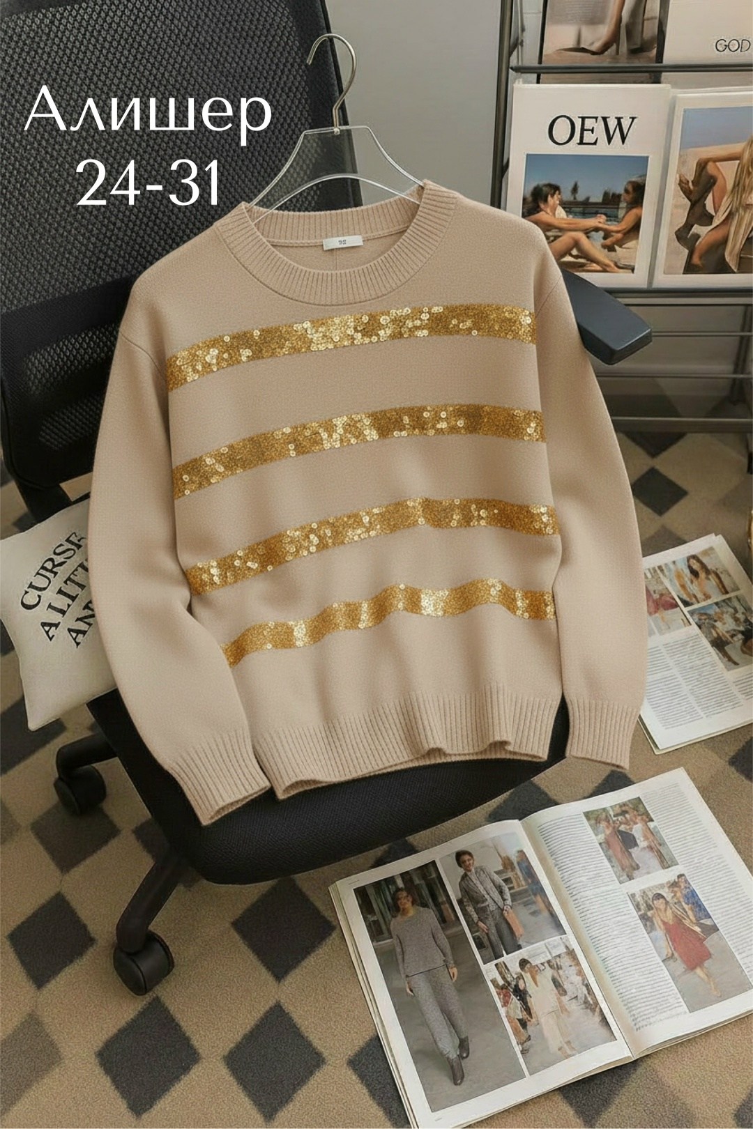 женская кофта,свитер женский,джемпер женский кофта,кофта женская свитер,стильная кофта