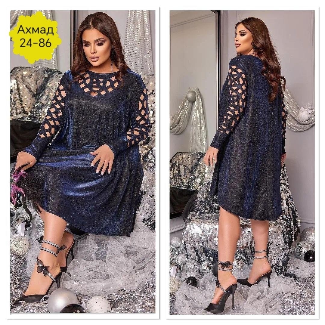 женское платье из люрекса,нарядное платье,женское платье,женское платье больших размеров,платье женское батал