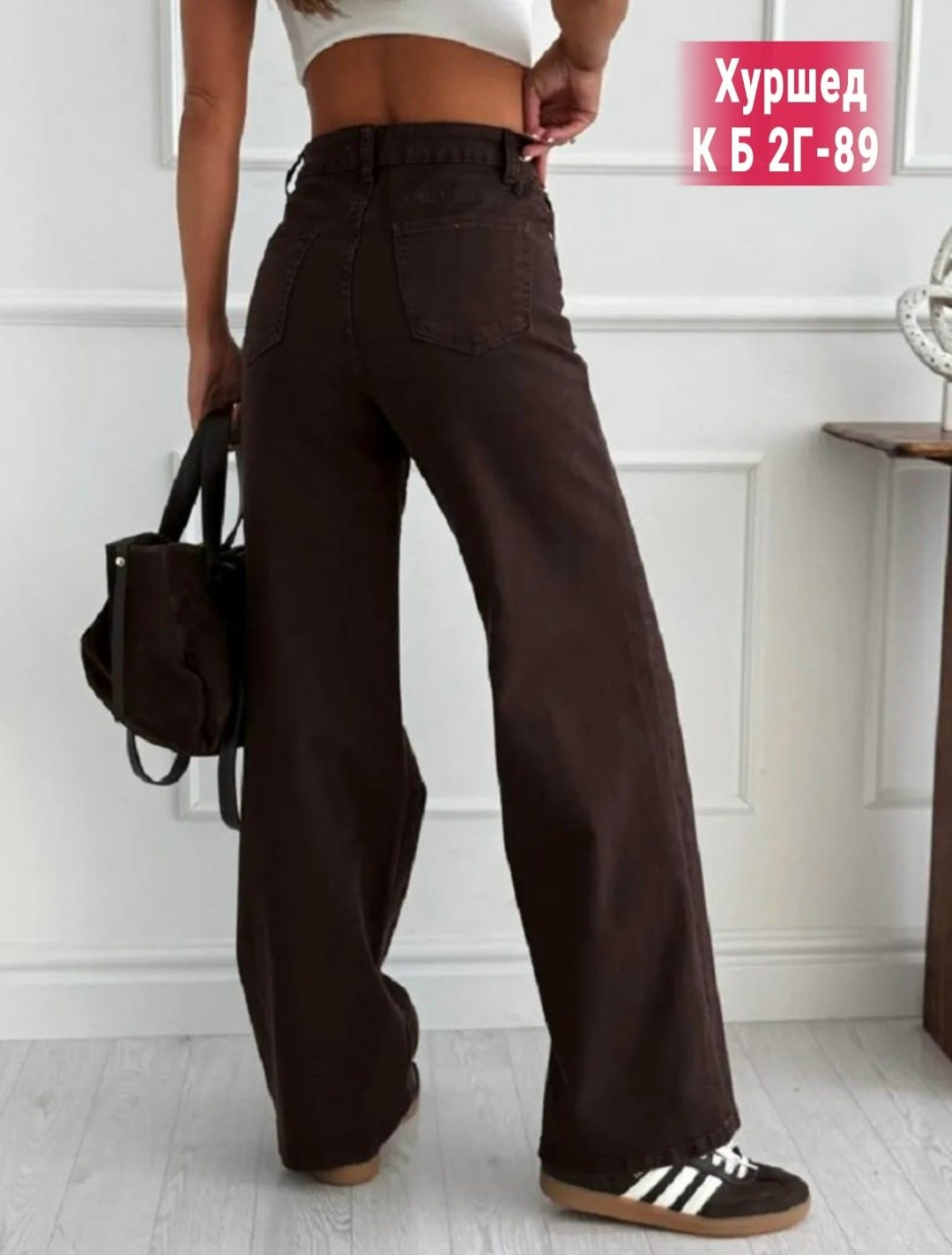 джинсы широкие с высокой посадкой dh fashion,джинсы коричневые женские широкие,коричневые джинсы женские,джинсы штаны,джинсы женские