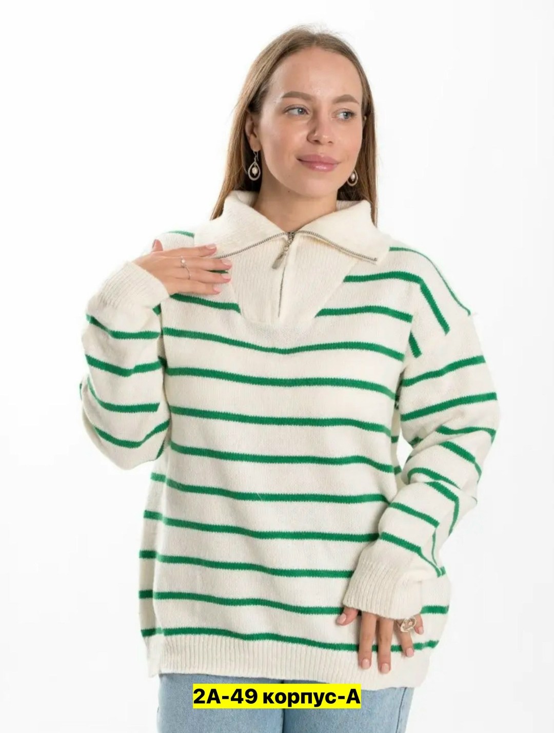 кофта женская,свитера женские,кофта свитер женский,свитер женский оверсайз в полоску джемпер,кофта кардиган