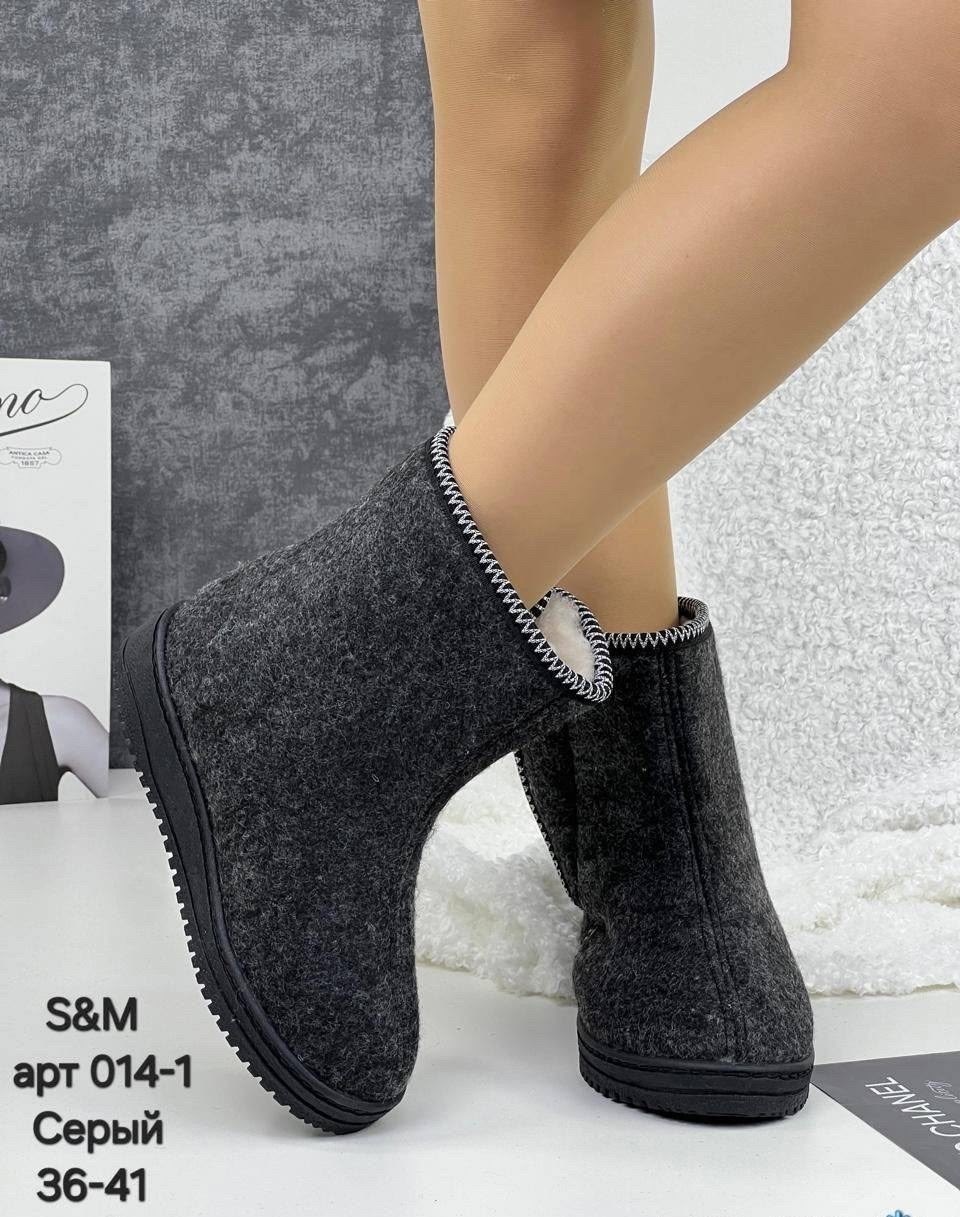 ,валенки,женская ,валеши женские,женские валенки