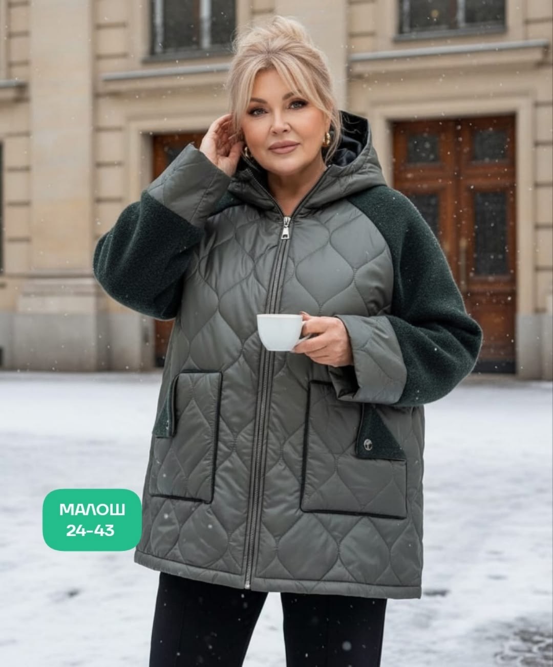 демисезонная куртка,куртка женская,куртка,удлиненная куртка,куртка женская демисезонная