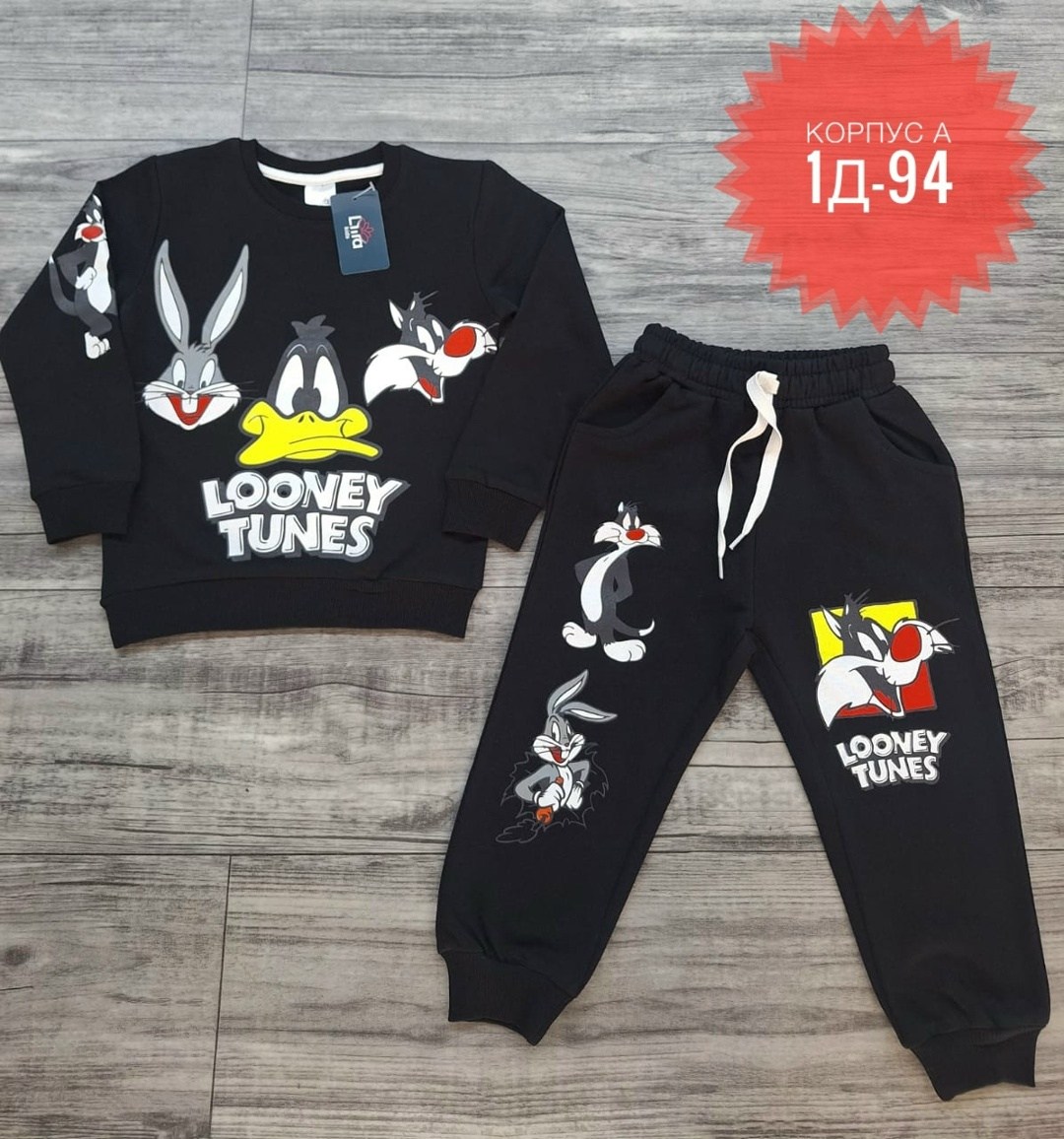 cпортивный костюм для мальчика,спортивные костюм,костюмы для мальчиков,детские костюмы,детские спортивные костюмы