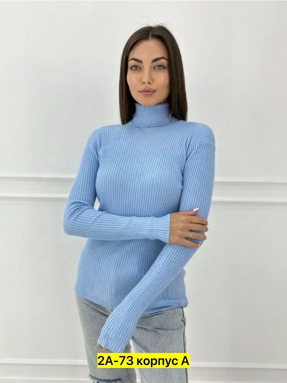 водолазка женская,водолазка,водолазка женская лапша,водолазки женские трикотаж,водолазка женская с длинным рукавом