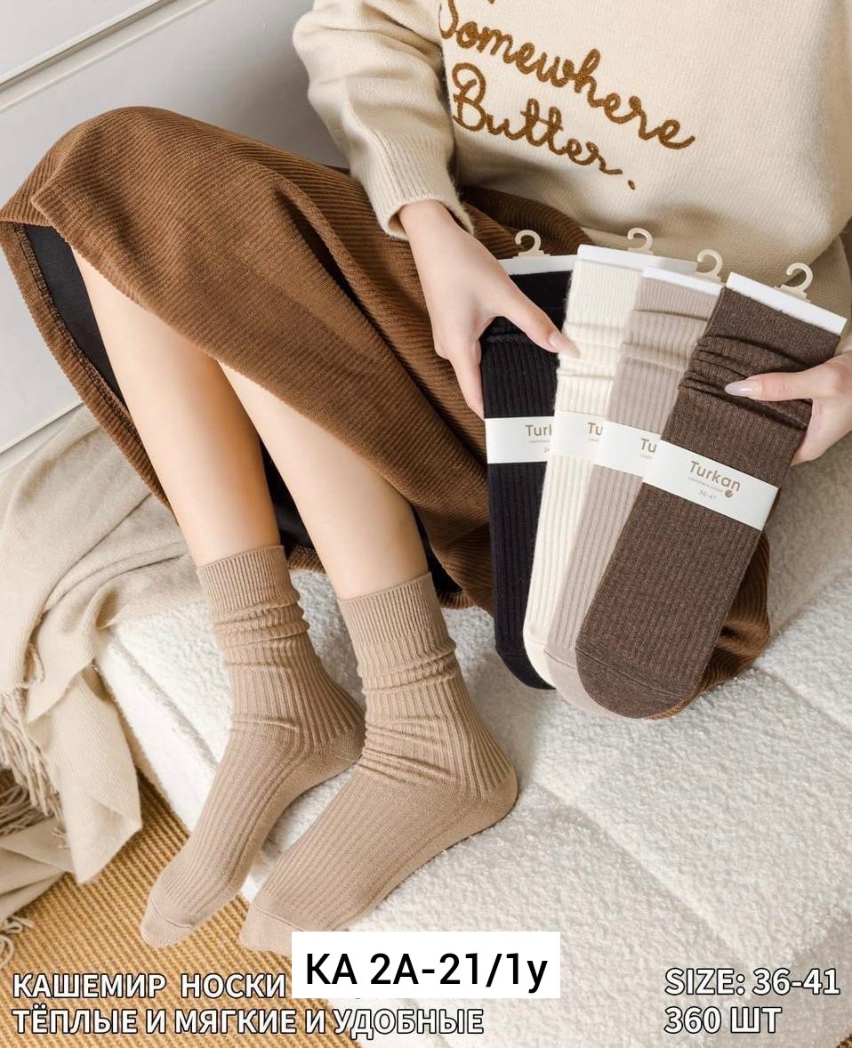 носки женские,носки женские 10 пар,носки кашемир,носки хлопковые,носки повседневные