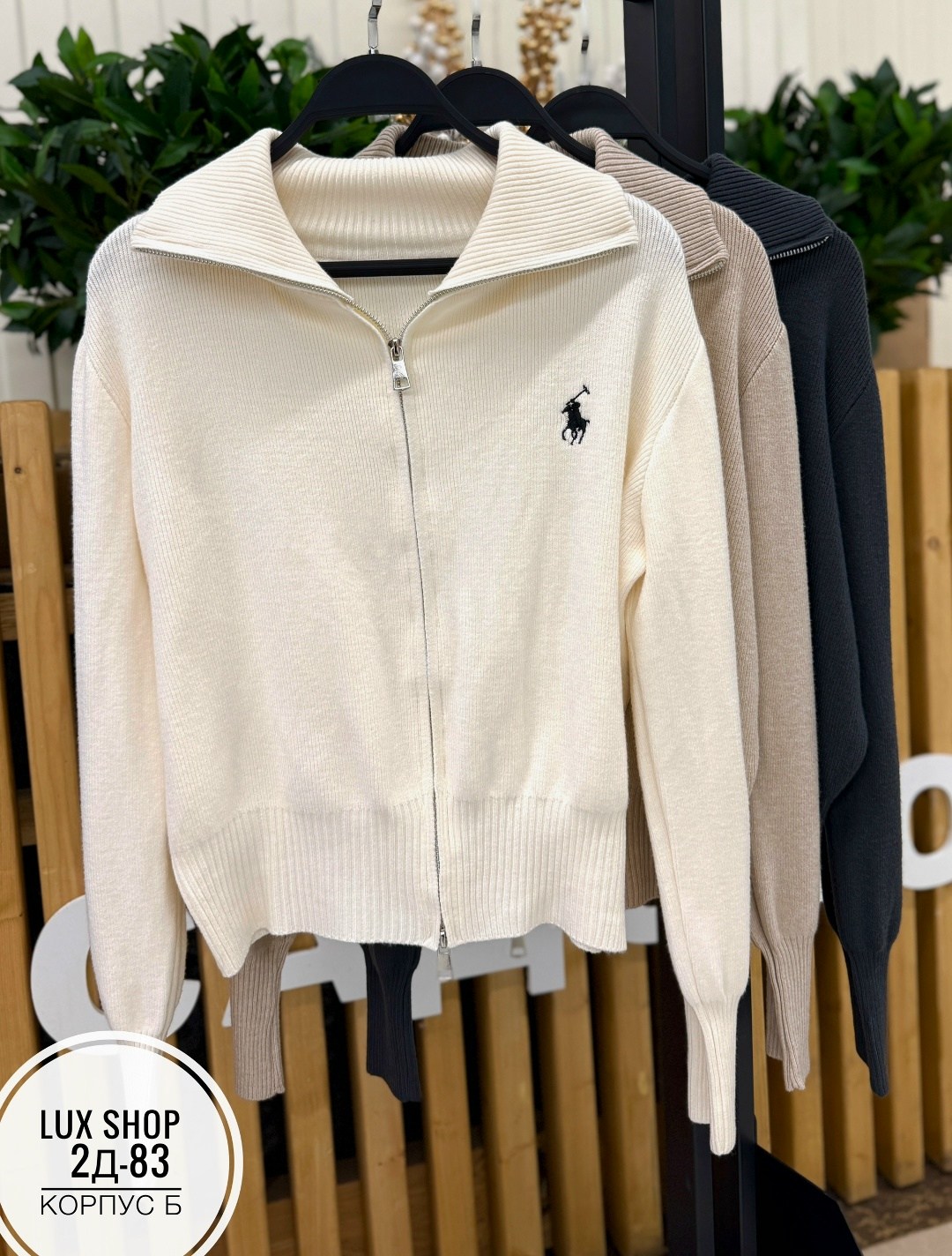 женская кофта,кофта,кофта лапша,кофта кардиган,женские кофты, кардиганы