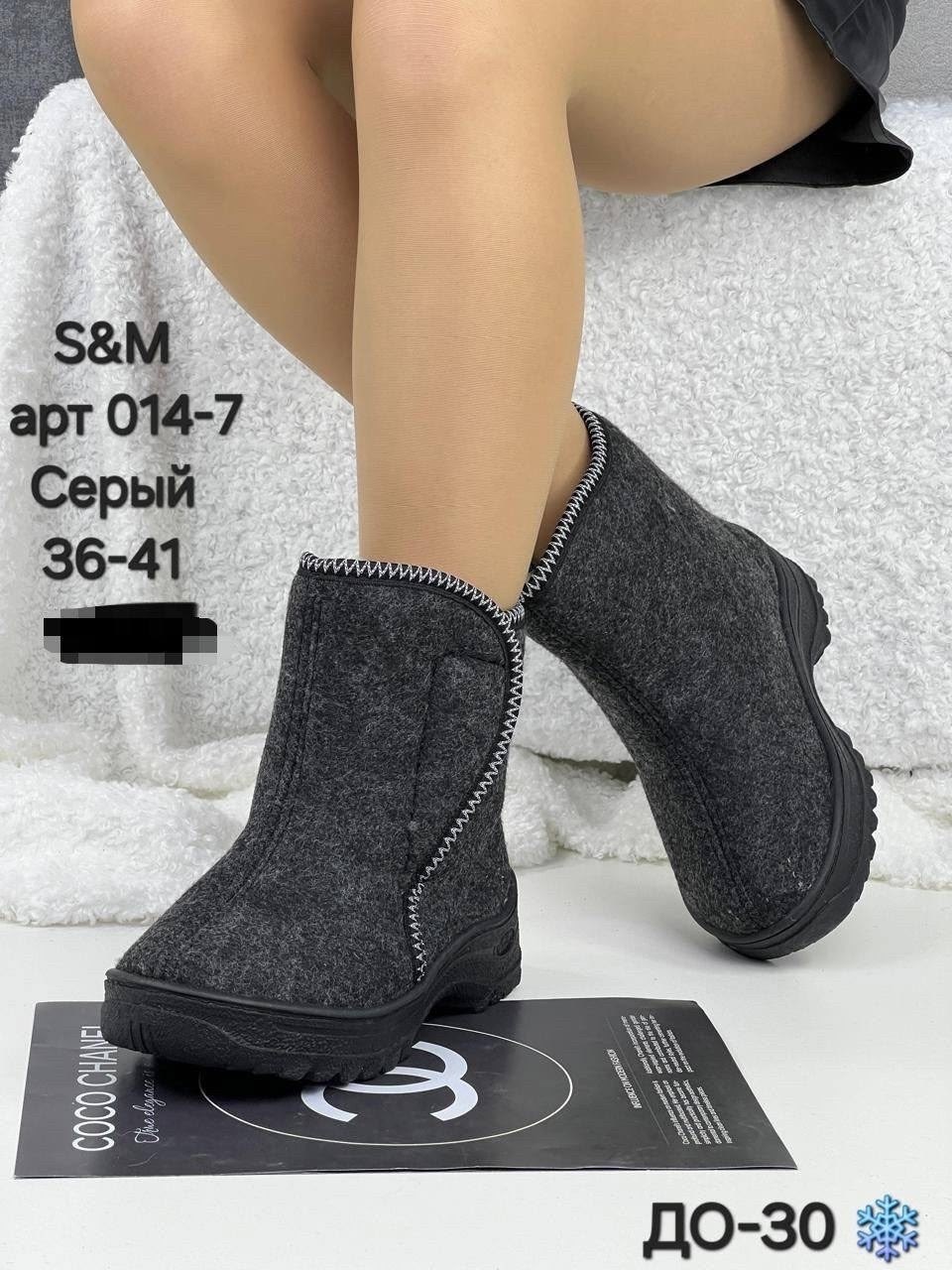 ,валенки,женская ,валеши женские,женские валенки