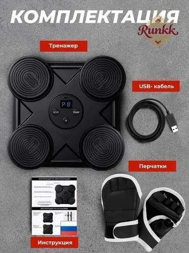 музыкальный тренажер для бокса,музыкальный боксерский тренажер,тренажер для фитнеса,тренажер для тренировки,боксерский тренажер