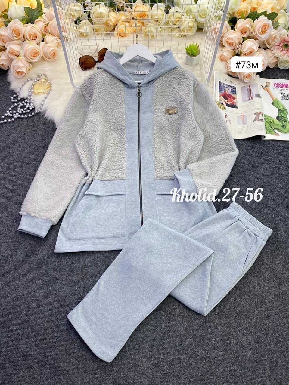 костюмы двойки,костюм женский на флисе,костюмы спортивные женские,cпортивный костюм женский на флисе,костюм двойка на флисе