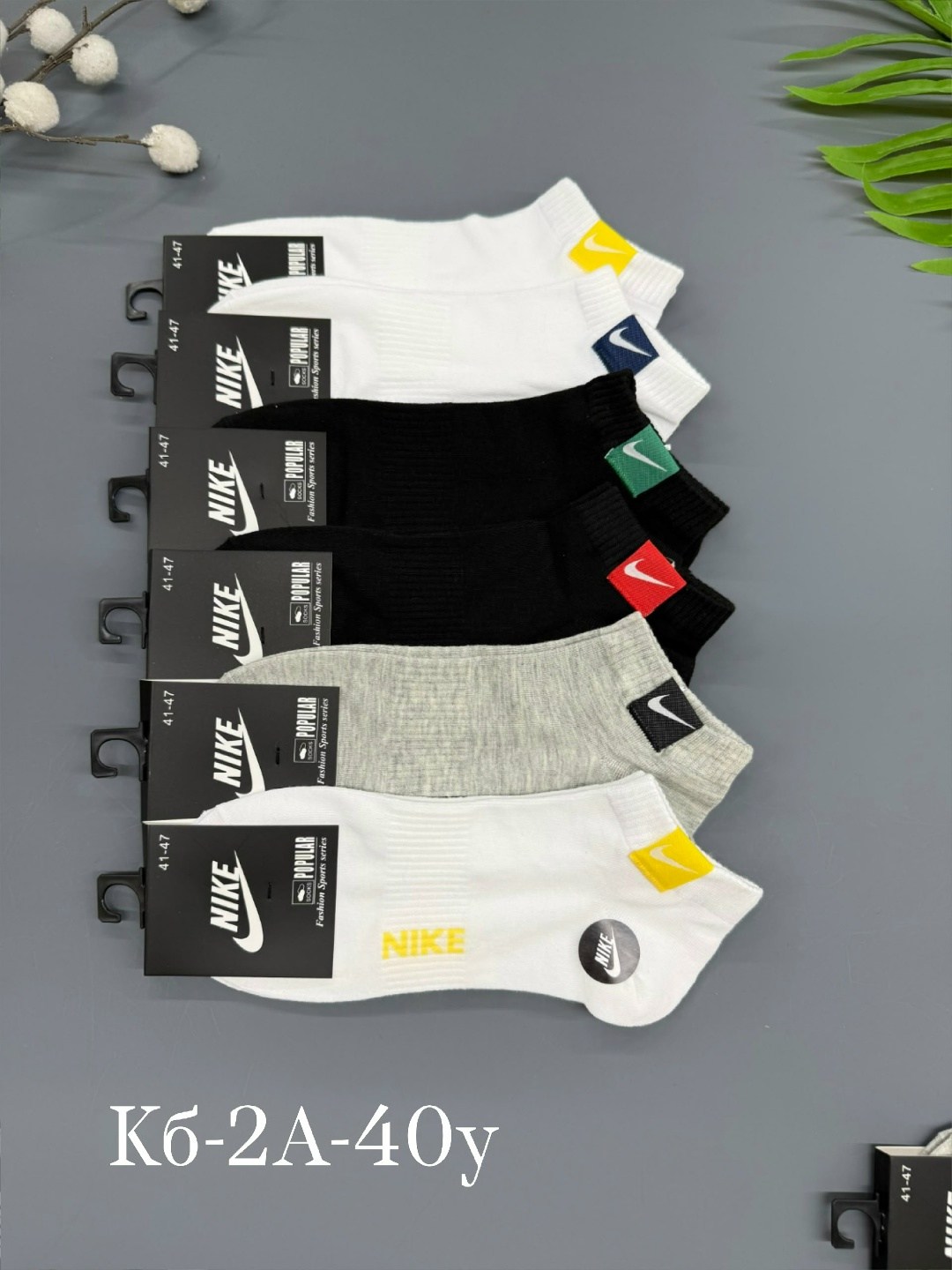 носки спортивные,мужские носки nike,носки мужские 10 пар nike,комплект носки мужские,носки мужские