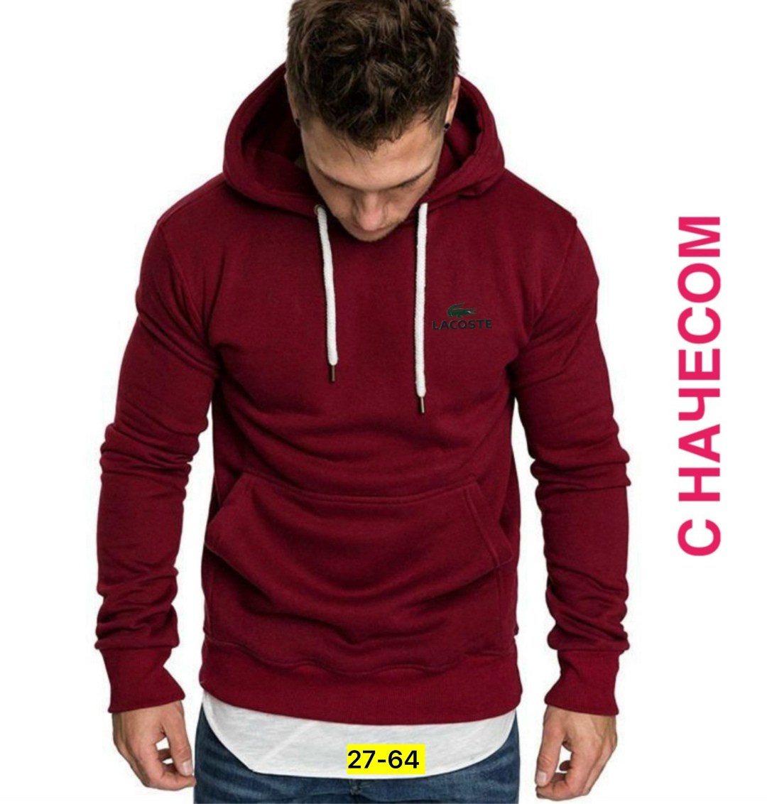мужская толстовка,мужская толстовка с капюшоном,толстовки для мужчин,толстовка с капюшоном,мужские толстовки lacoste