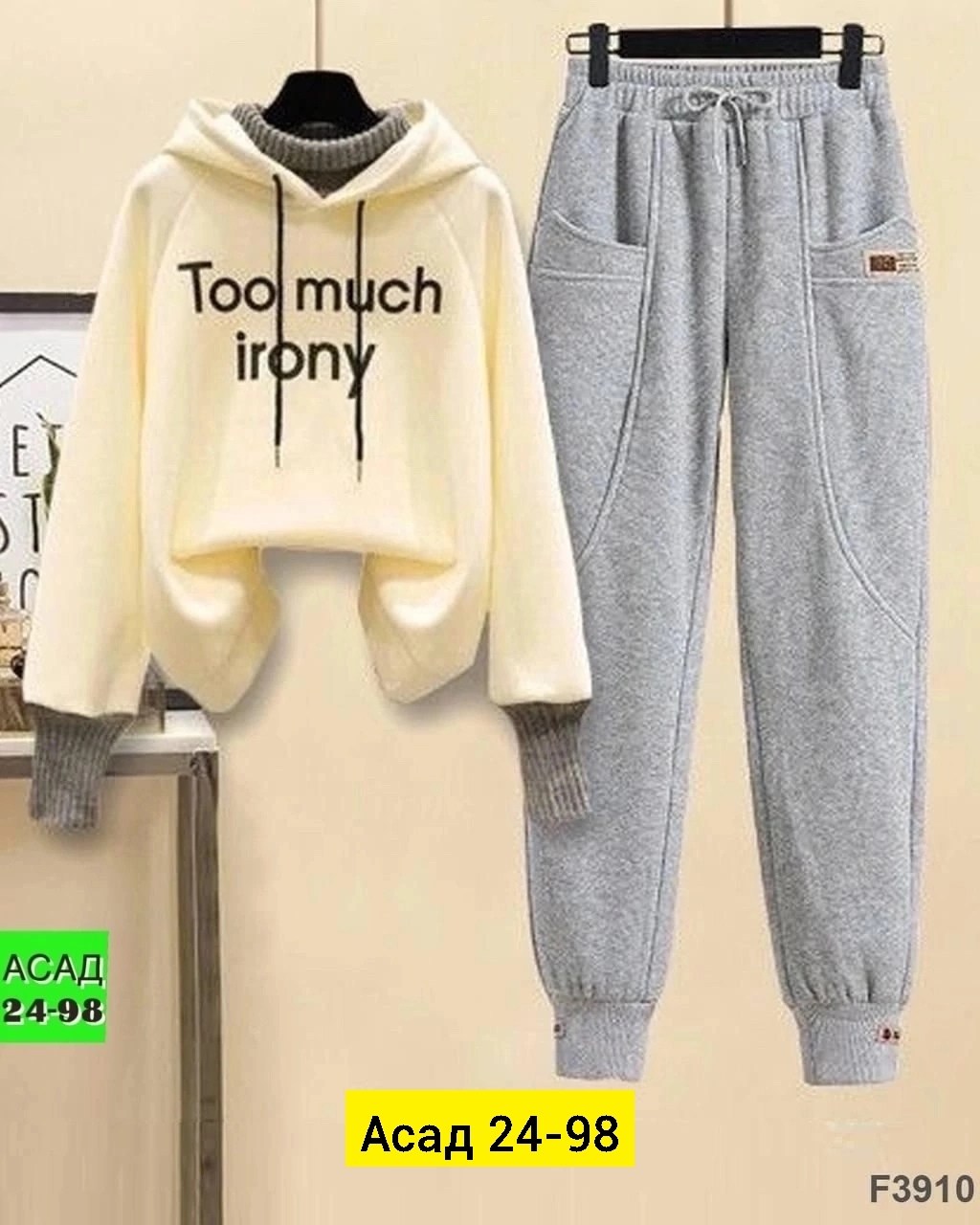 cпортивный костюм женский на флисе,костюмы спортивные женские,повседневный спортивный костюм,женский костюм на флисе,костюм на флисе