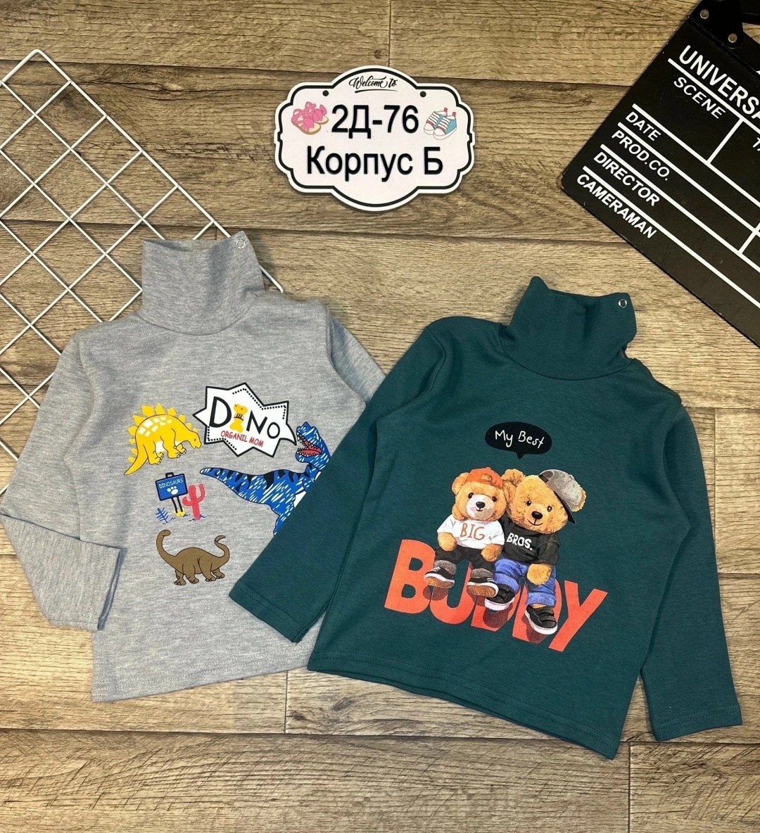 водолазка для мальчика,водолазка детская,кофта для мальчика,джемпер детский,детская кофта