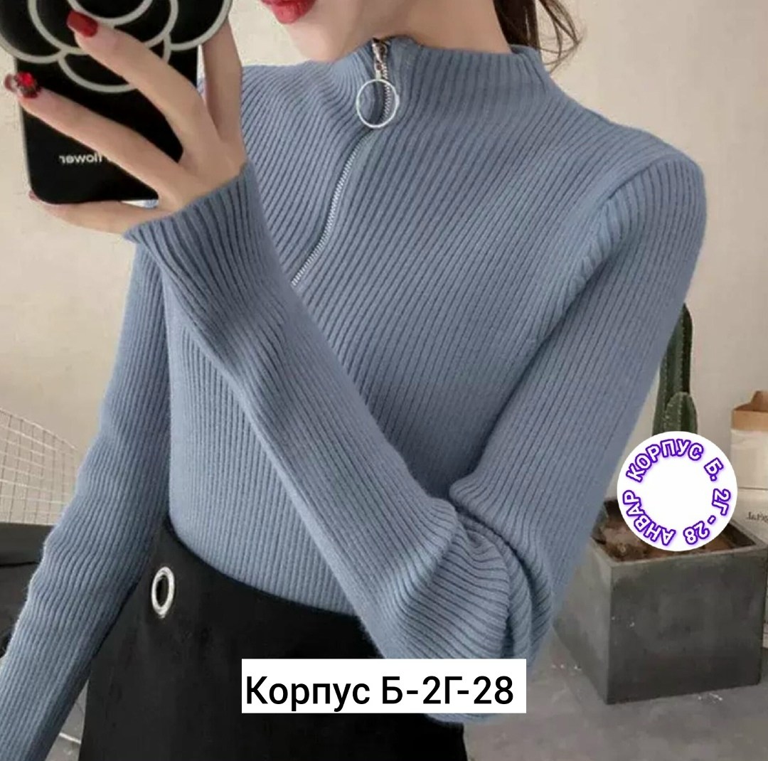 кофта женская,водолазка женская,кофта лапша женская,женская водолазка лапша,свитера женские