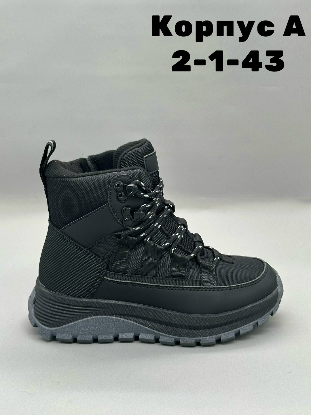 , демисезонные,ботинки для мальчика,детская ,зимняя