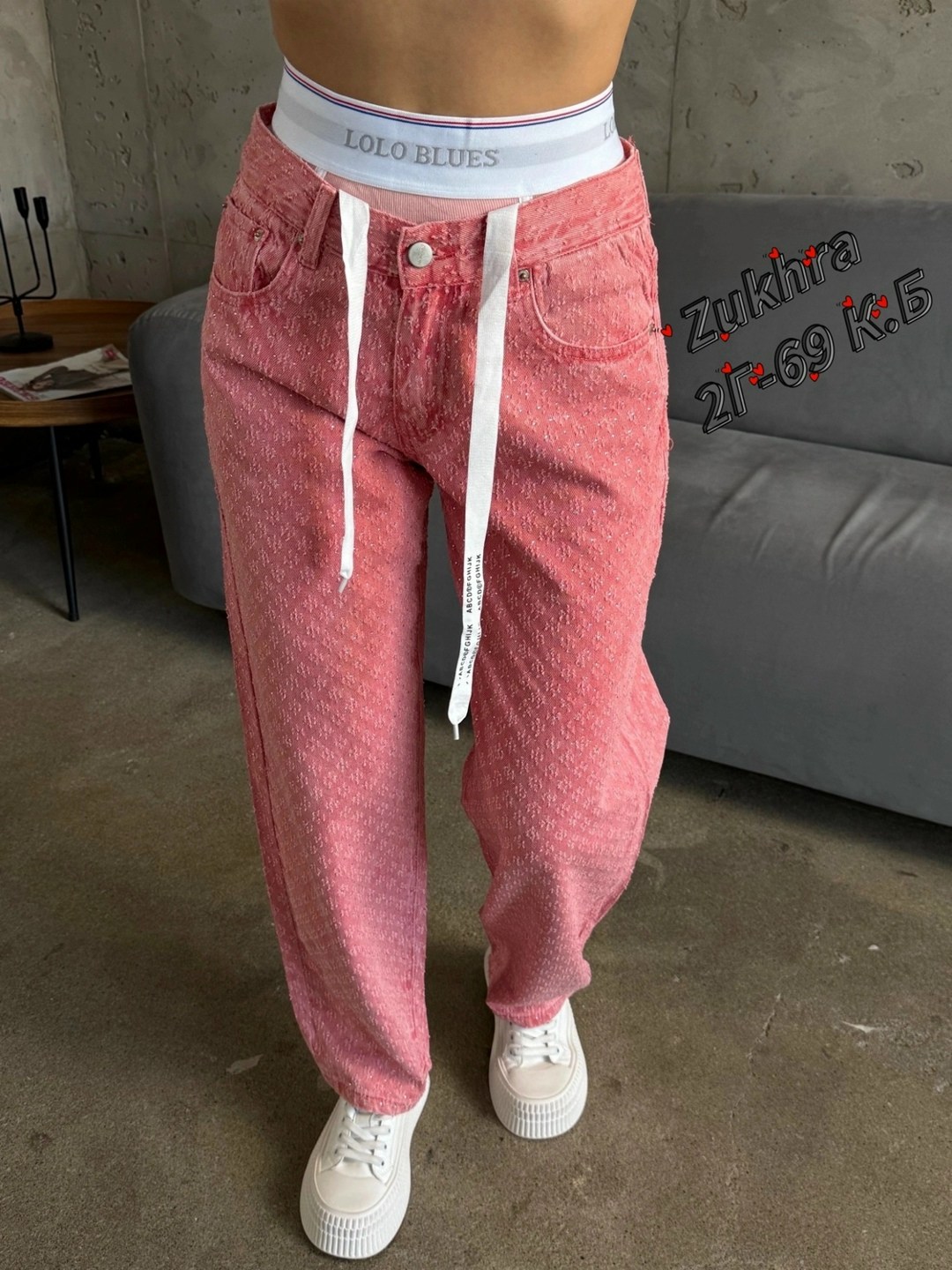 джинсы розовый,джинсы женские,женские штаны,брюки джинсы,розовые джинсы женские