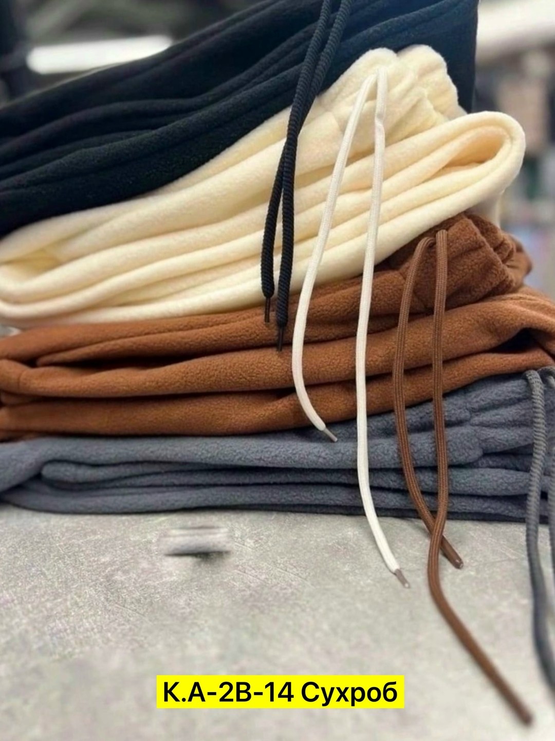 теплые штаны палаццо,штаны палаццо,теплые женские брюки,флисовые брюки,теплые брюки