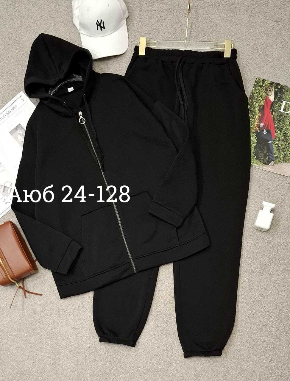 костюм спортивный женский,спортивные костюм,костюм на флисе,женский костюм на флисе,спортивные костюмы женские больших размеров