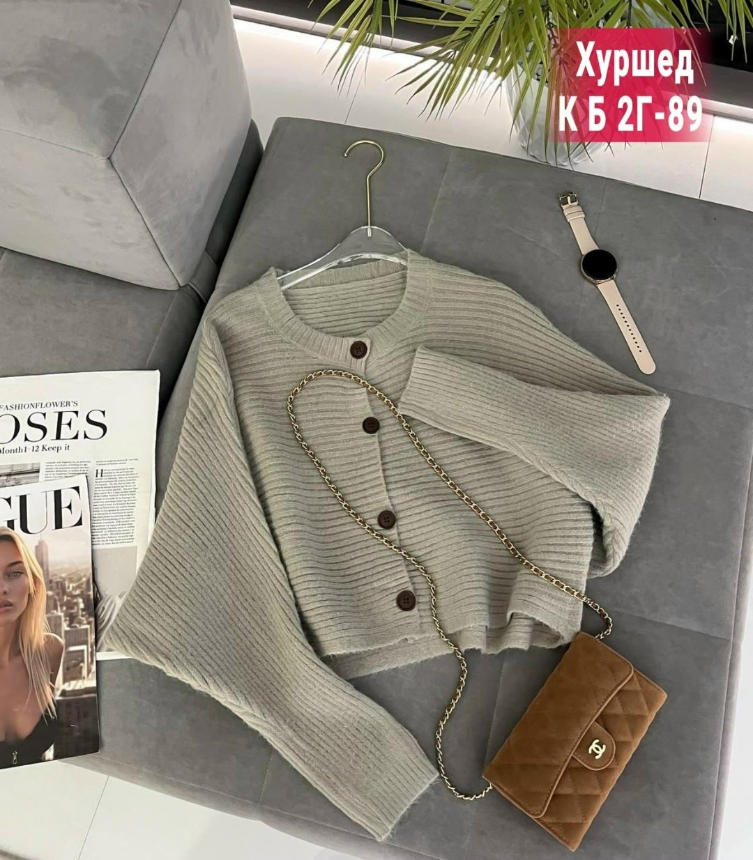 женская кофта,кардиган кофта,вязаный женский кардиган,модные кардиганы,кардиган