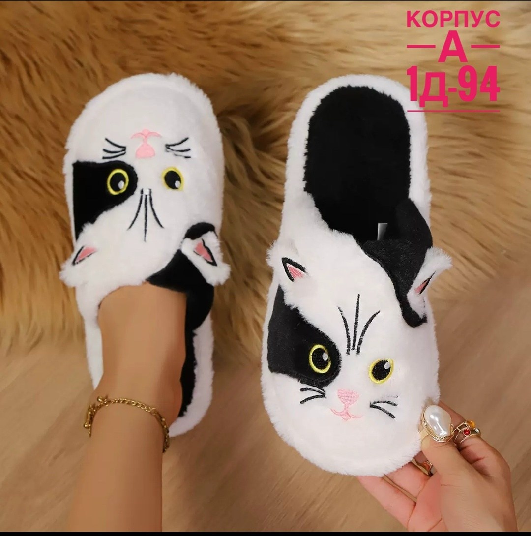 ,домашние тапочки-котики,тапочки домашние,женские тапочки для дома,женские тапки