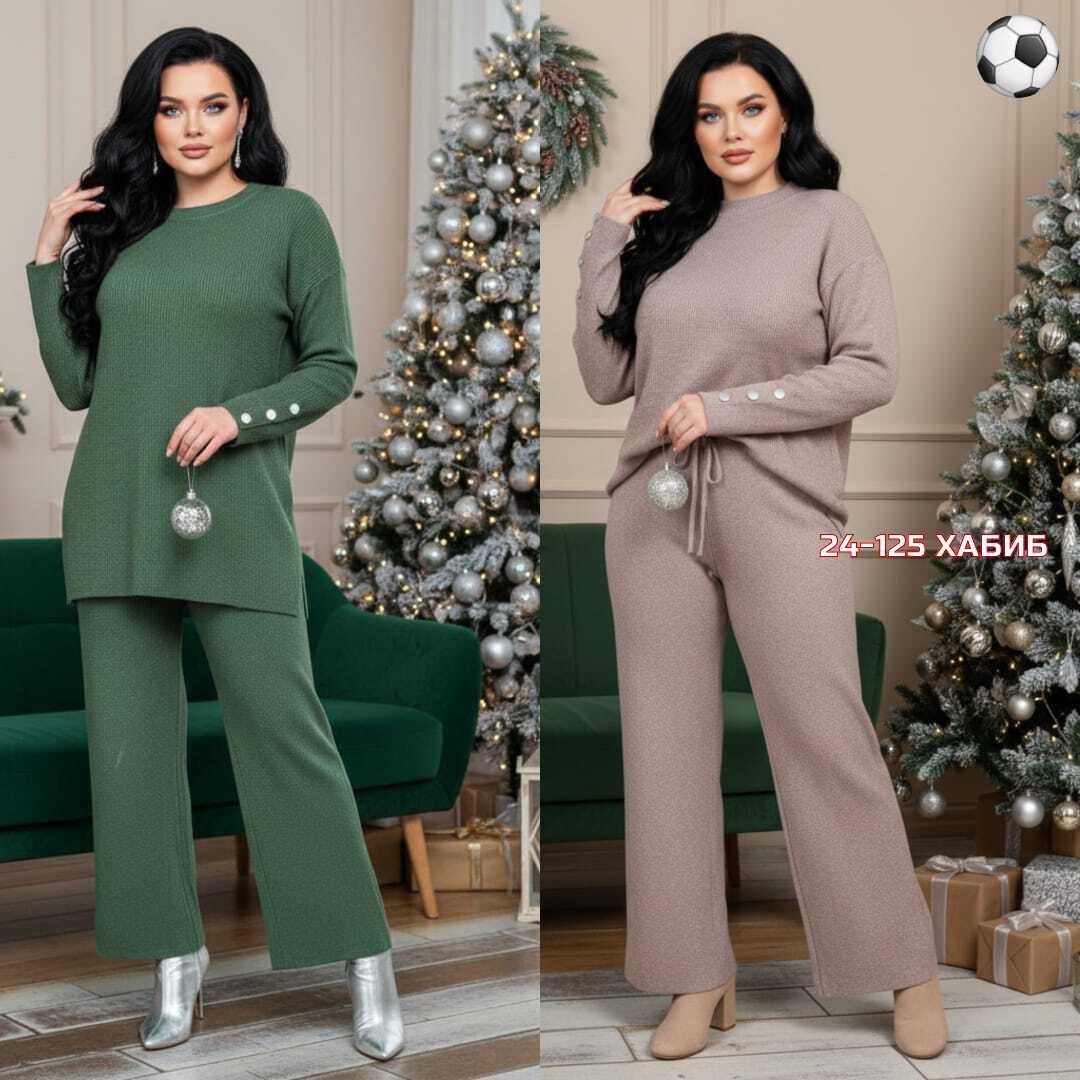 трикотажные костюмы,женские костюмы,кашемировый костюм,костюмы двойки,малиновый костюм женский