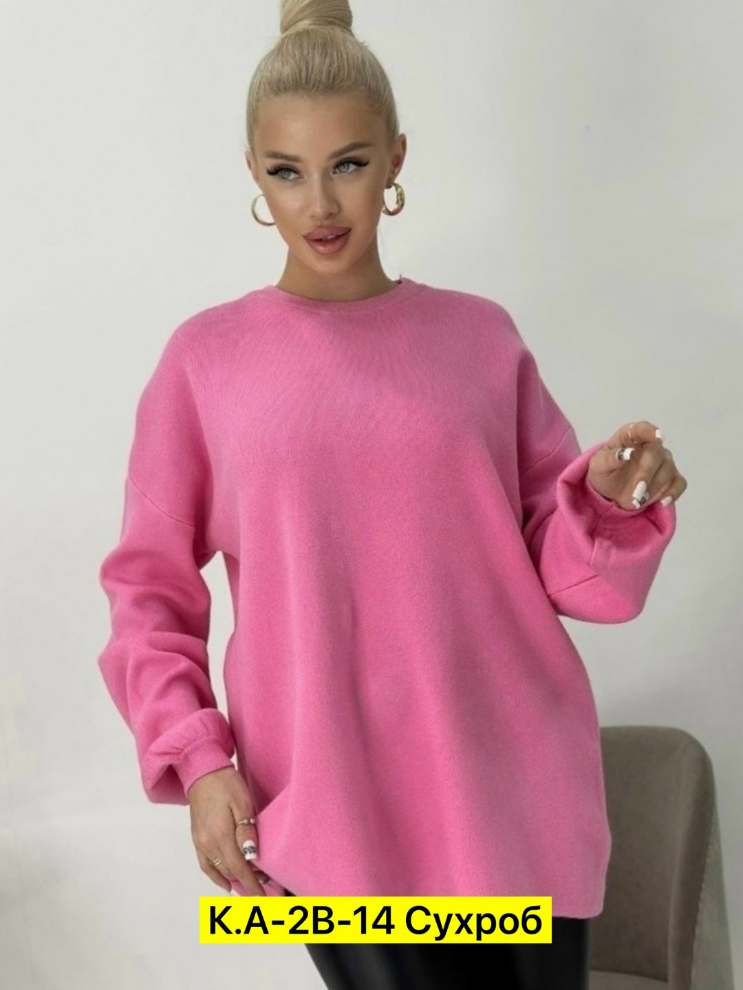 кофта женская,свитер удлиненная,вязаный свитер оверсайз,свитер женский оверсайз вязаный джемпер,вязаные свитера женские