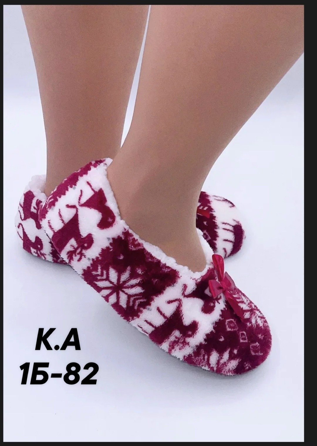 тапочки женские,тапочки домашние женские,тапки женские,носки тапочки,тапочки домашние женские теплые