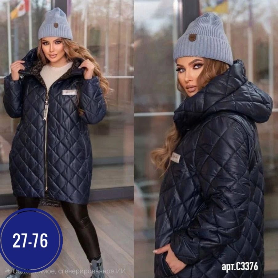 демисезонная куртка женская,куртка женская теплая,женская куртка удлиненная,куртка удлиненная,куртка женская