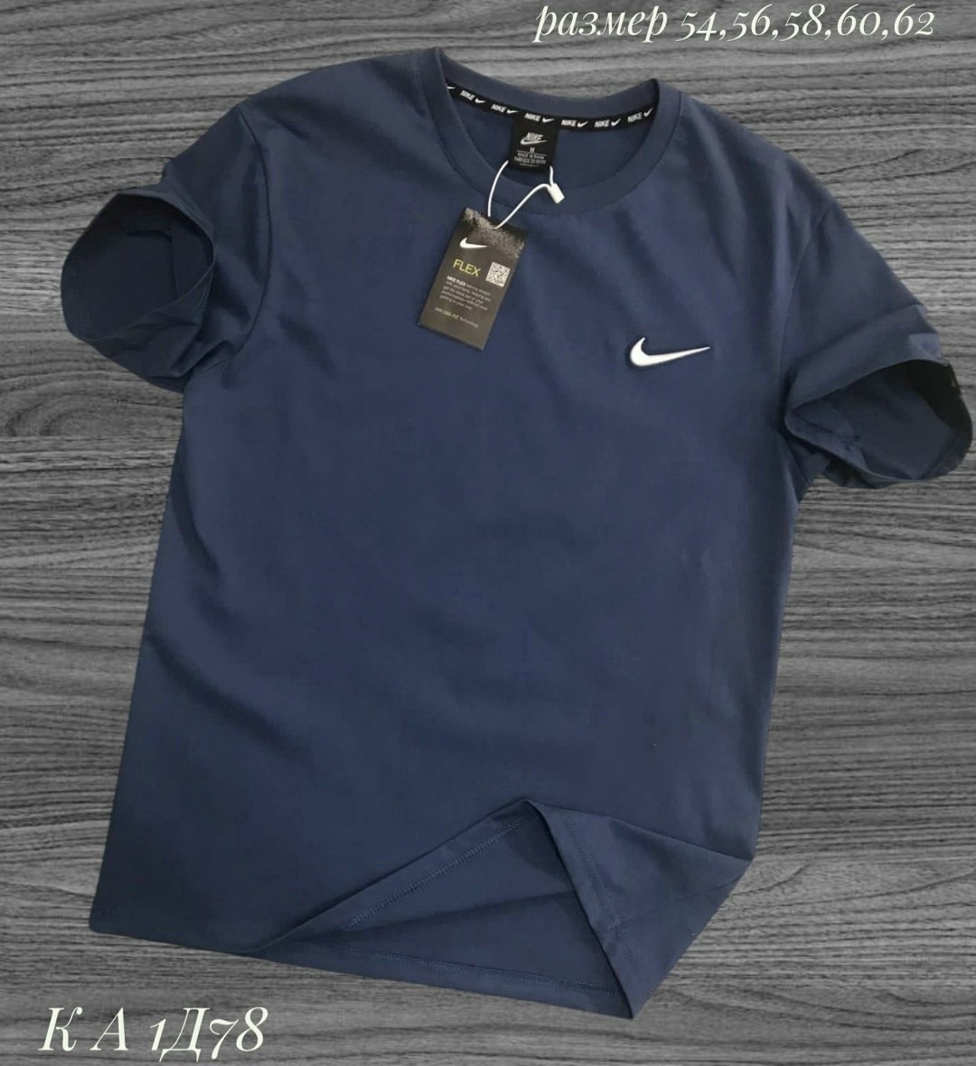 футболка мужская,футболка,футболки для мужчин,одежда футболка,мужские футболки батал