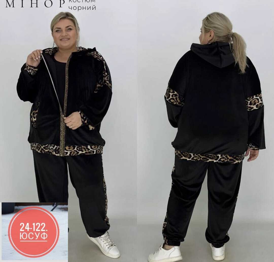 велюровый спортивный костюм больших размеров,vilana костюм велюр,велюровый костюм больших размеров,женский спортивный костюм больших размеров,костюм женский велюровый большого размера