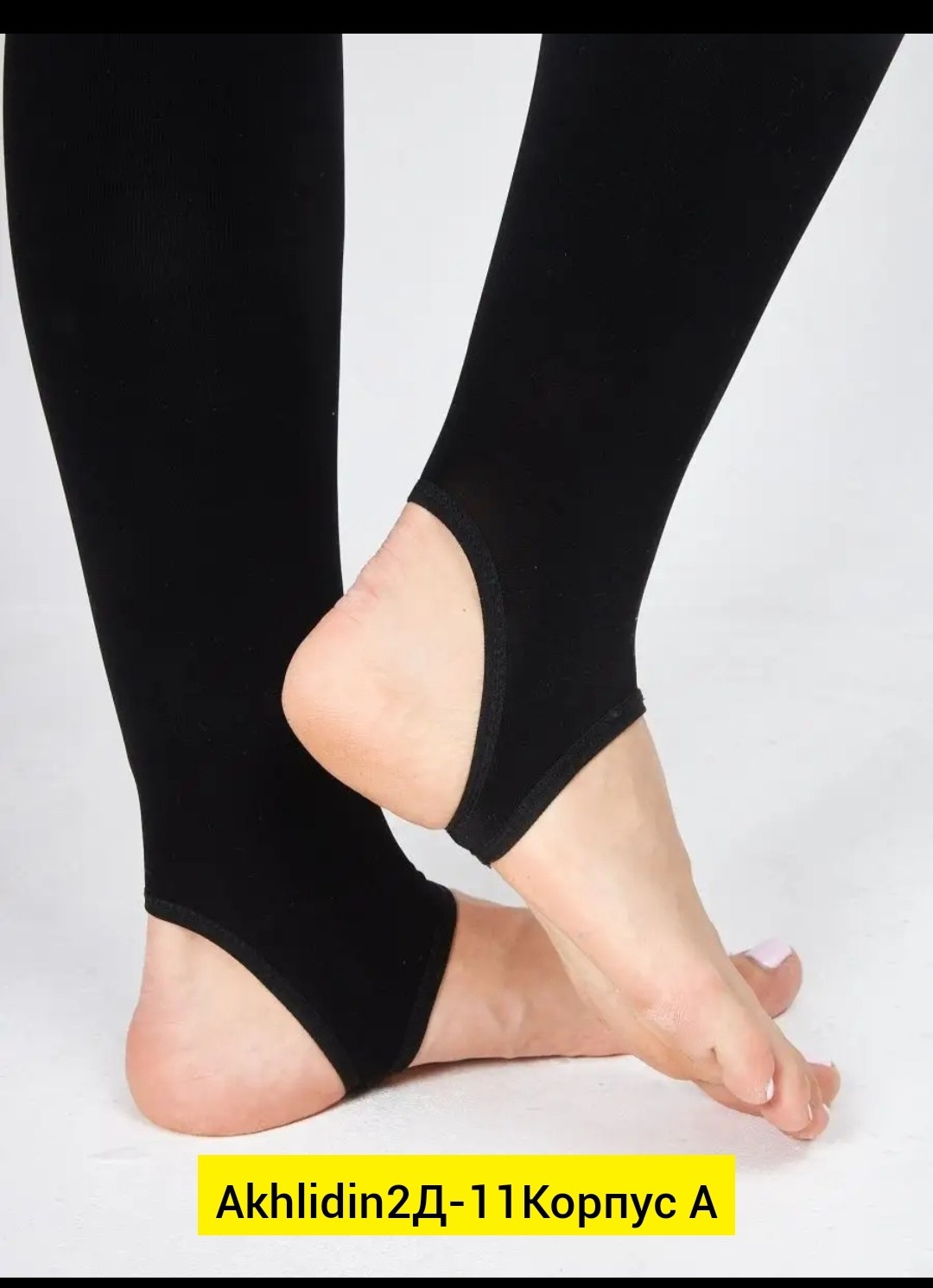 термолегинсы алина со штрипками,легинсы женские,теплые леггинсы,легинсы,леггинсы утепленные