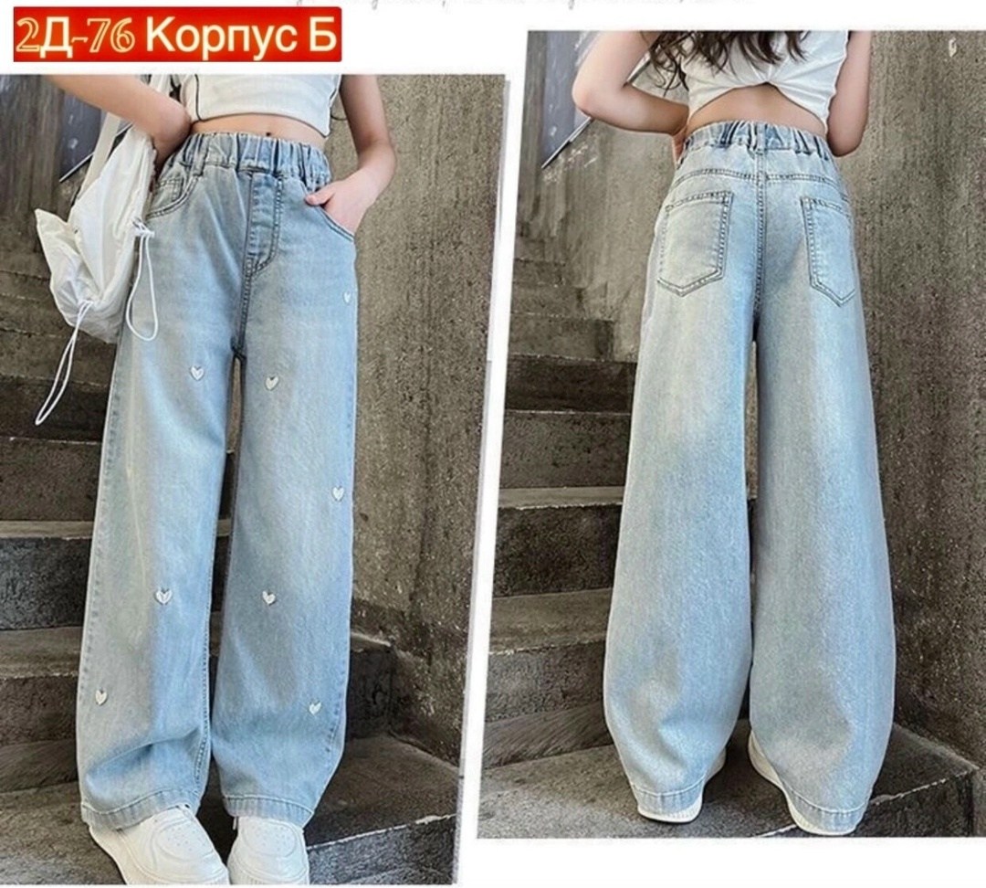 широкие джинсы для девочек,джинсы широкие брюки,джинсы для девочек подростков,джинсовые брюки,детские джинсы для девочек