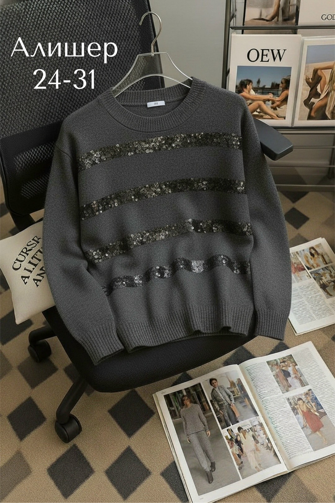 женская кофта,свитер женский,джемпер женский кофта,кофта женская свитер,стильная кофта