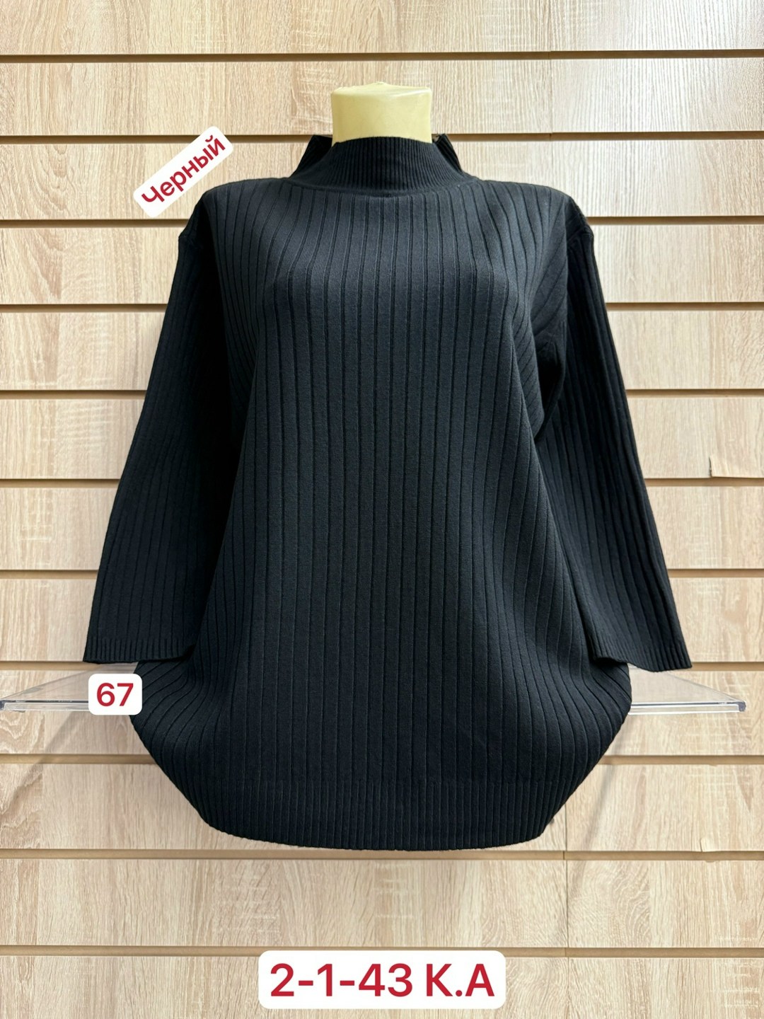 кофта женская,свитера женские,свитер женский большие размеры,кофта женская свитер,свитер женский джемпер