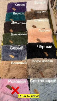 Сумка