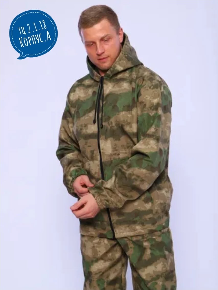 костюм камуфляжный на флисе,костюм летний партизан мох,костюм камуфлированный для рыбалки,камуфляжный костюм горка,камуфляжные костюмы