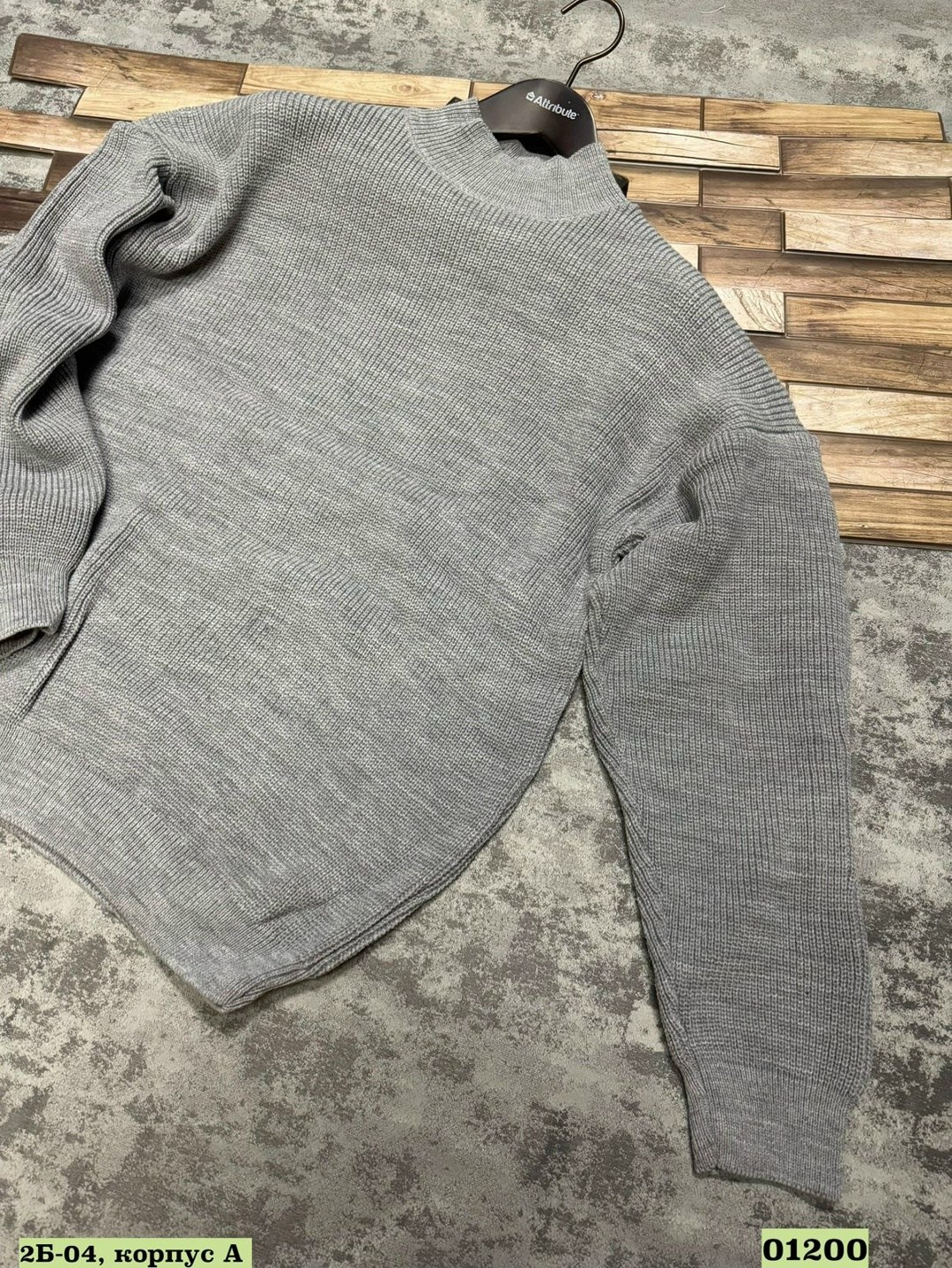 мужской свитер,мужские вязаные свитера,свитер мужской крупной вязки,мужской свитер оверсайз,свитер мужской серый