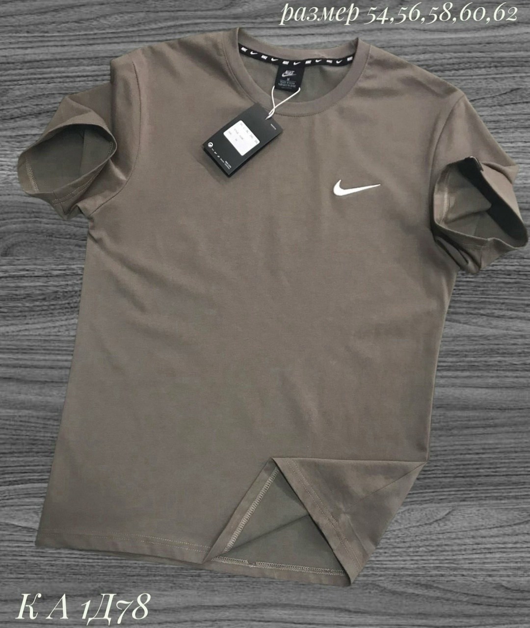 футболка мужская,футболка,футболки для мужчин,одежда футболка,мужские футболки батал