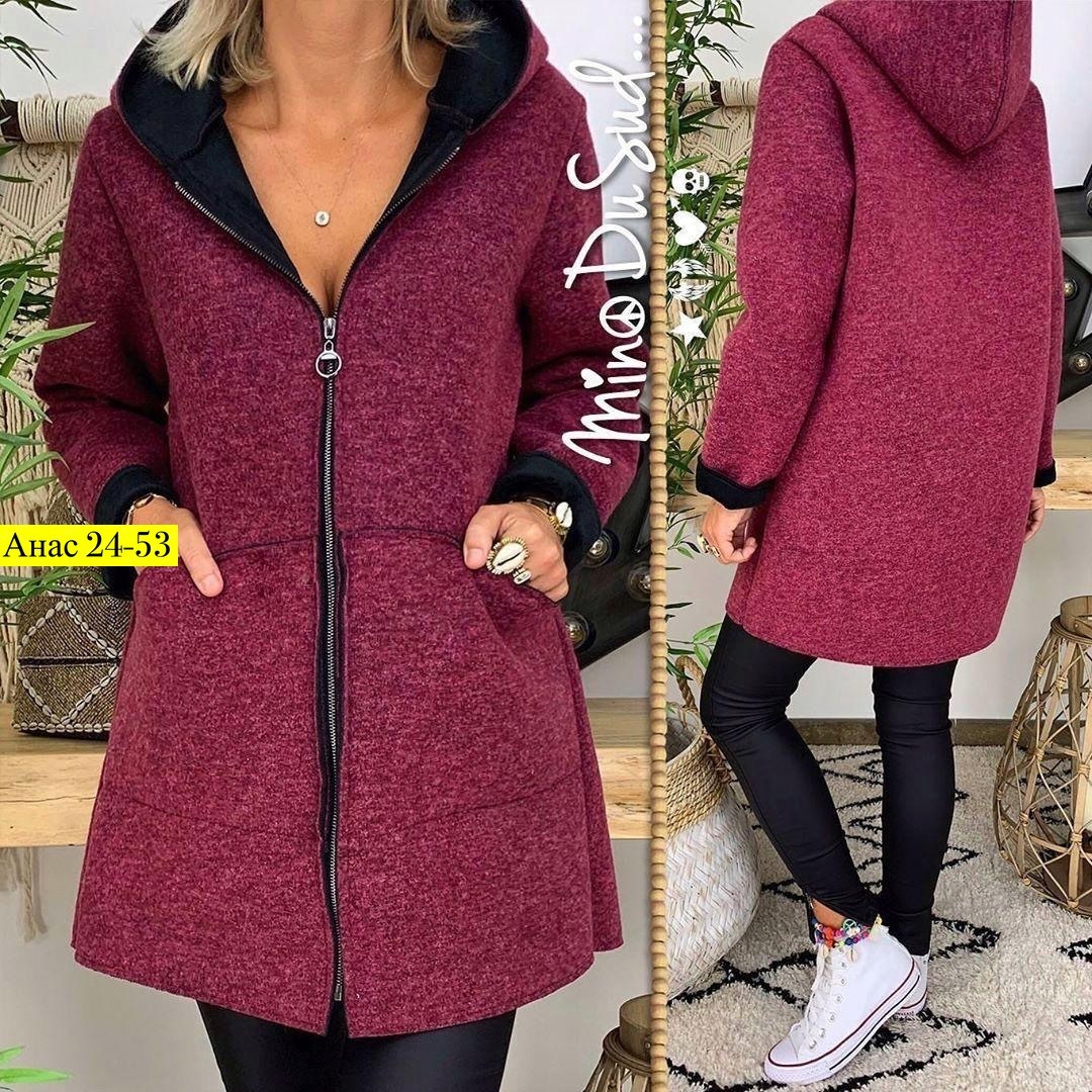 кардиган,кардиган женский,кардиган пальто,кардиган с капюшоном,кардиган трикотаж