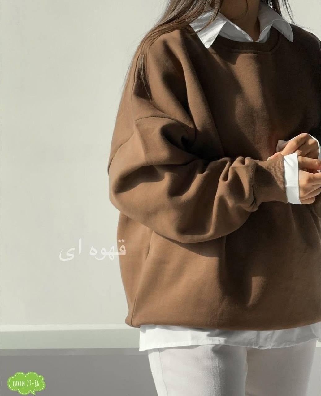 бежевый свитшот,мешковатая одежда,толстовка модная,одежда толстовка