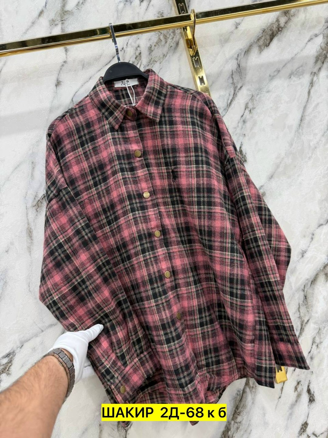 рубашка в клетку,рубашка в клетку теплая,рубашка в клетку женская,клетчатая рубашка,модные рубашки в клетку