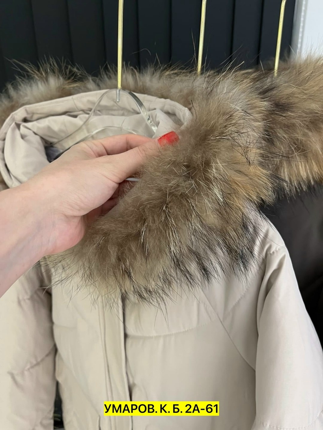 зимняя куртка женская,куртка женская,куртка зимняя,пуховик женский,куртка длинная зимняя женская