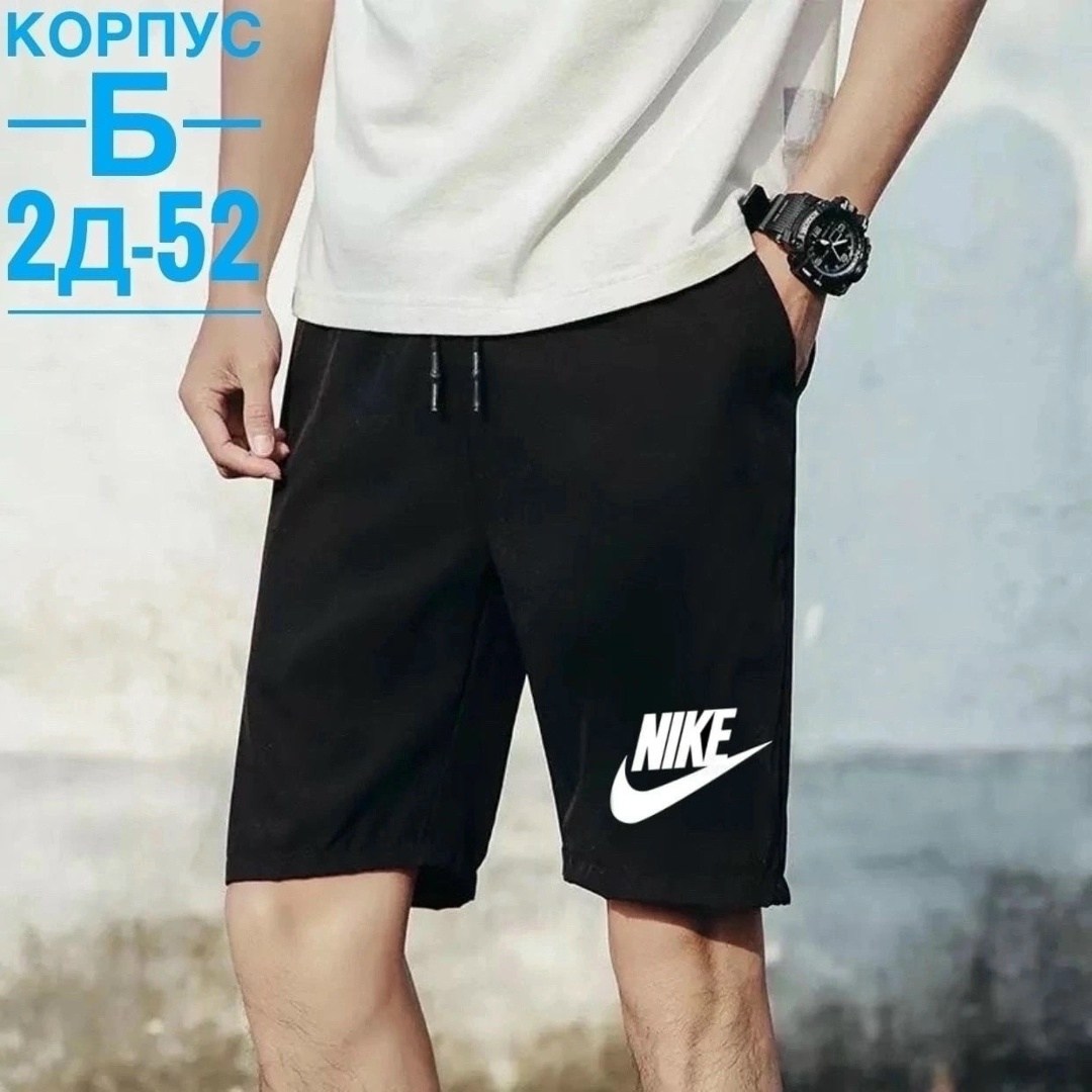 шорты мужские adidas,мужские спортивные шорты,шорты adidas,шорты adidas sportswear adidas,шорты адидас