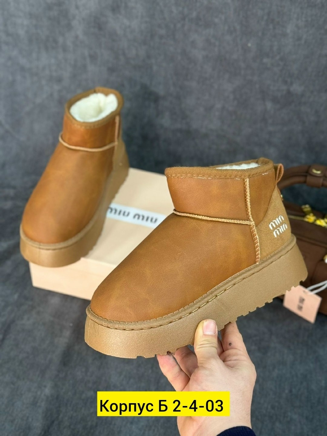 ,женские угги,зимняя женская ,угги зимние женские,зимняя