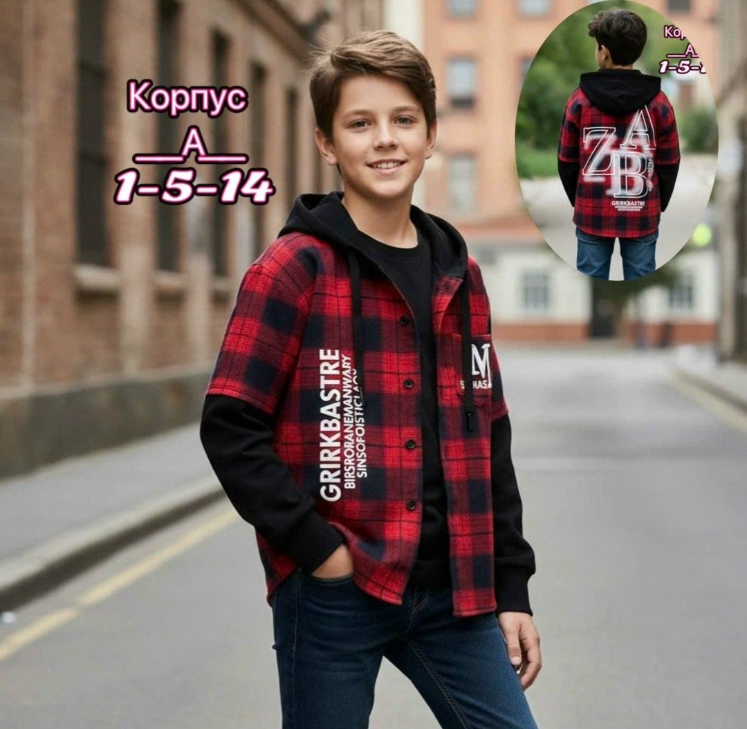 рубашка с капюшоном для мальчика,рубашка с капюшоном,теплая рубашка в клетку с капюшоном для мальчика,теплая детская клетчатая рубашка с капюшоном,рубашка с капюшоном в клетку