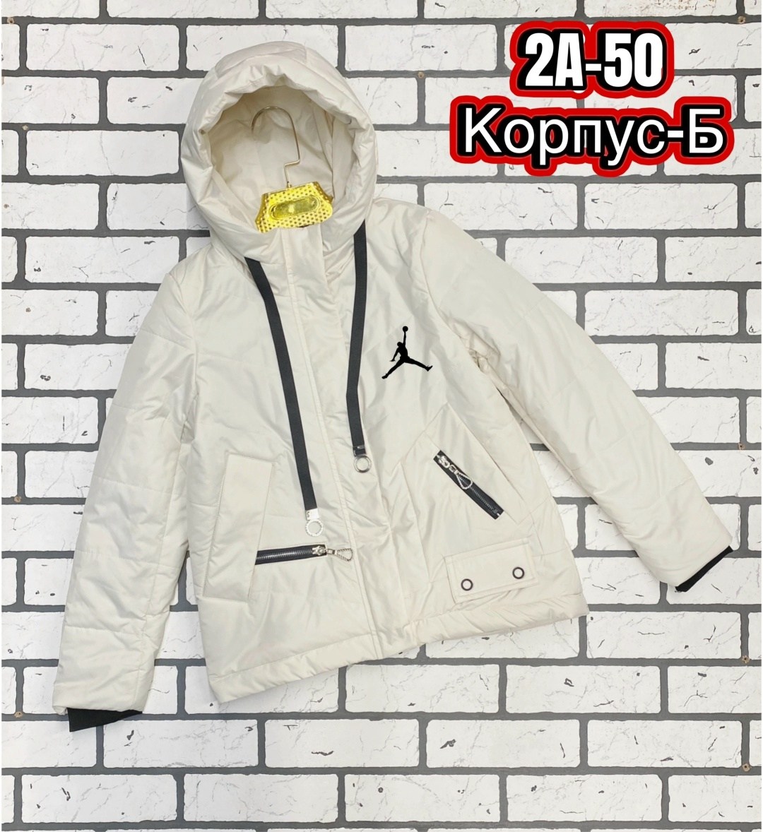 демисезонная куртка,куртка,легкая куртка,модная куртка,куртка подростковая