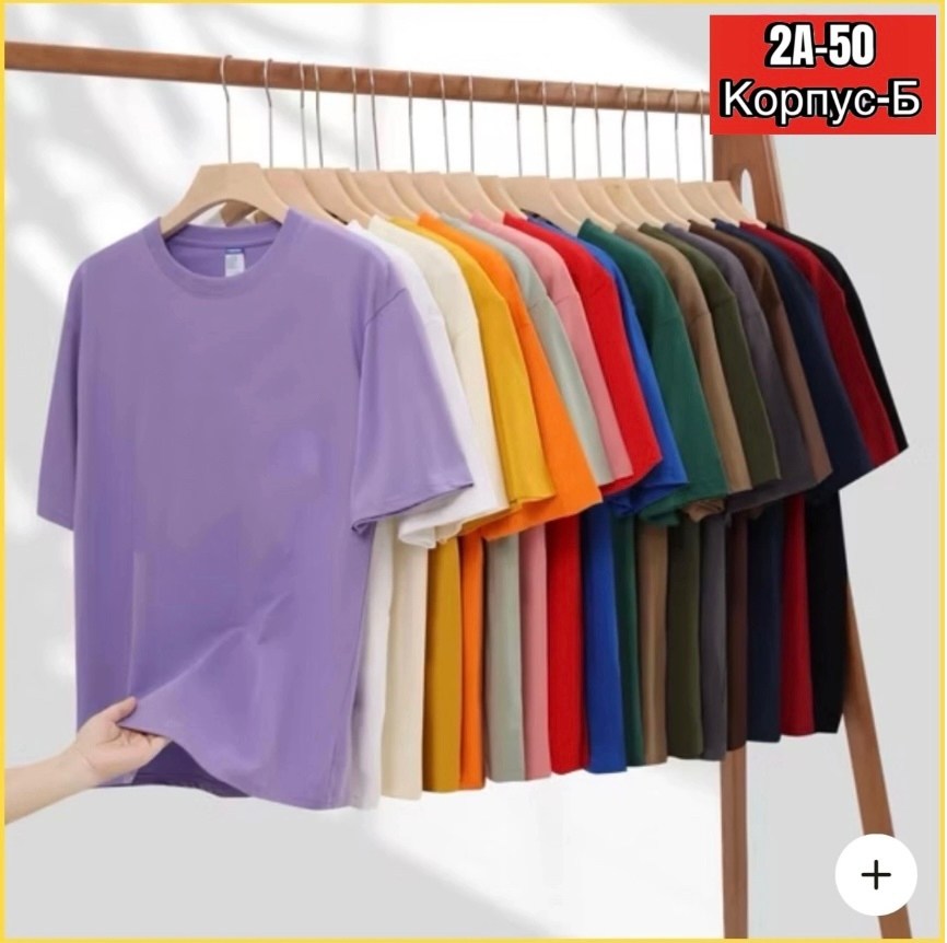 женская базовая футболка,однотонная футболка женская,футболка из шелка,футболки комплект,модные однотонные футболки