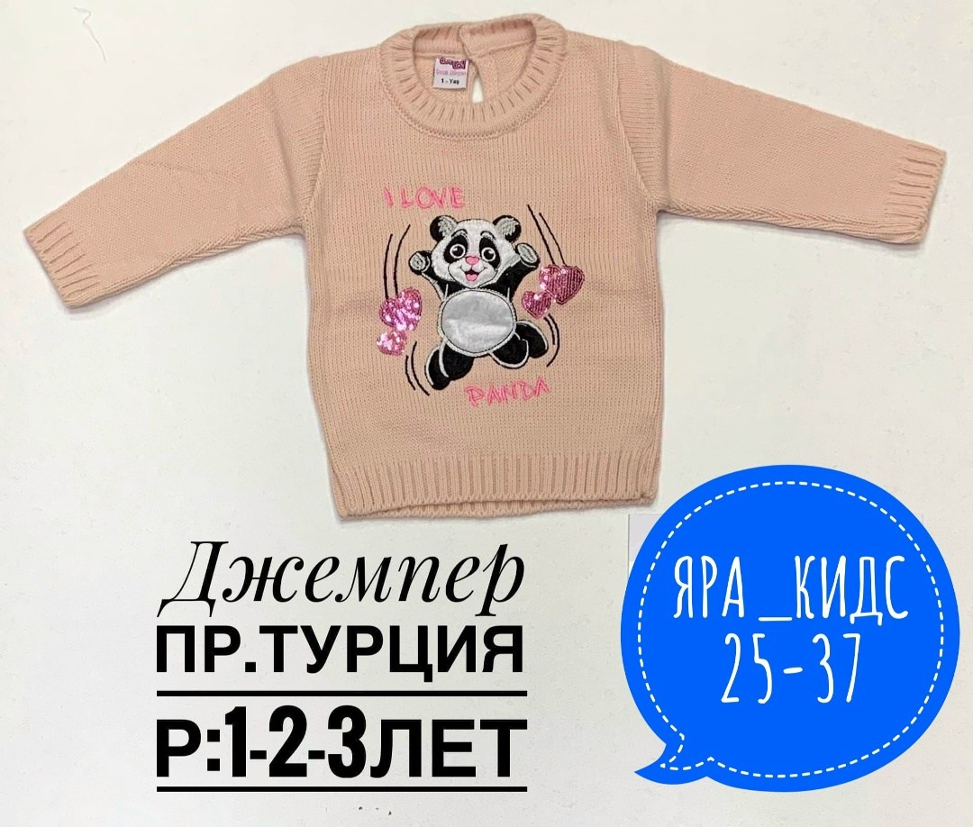 джемпер для девочек,детский джемпер,джемпер mayoral,джемпер,свитер для девочек